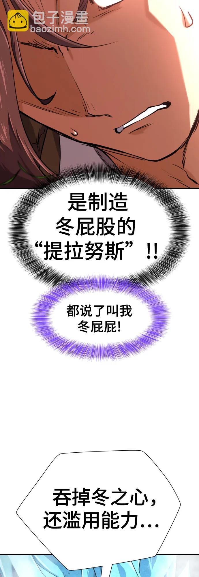 第149话57
