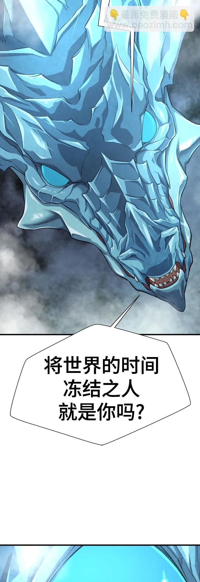第149话58