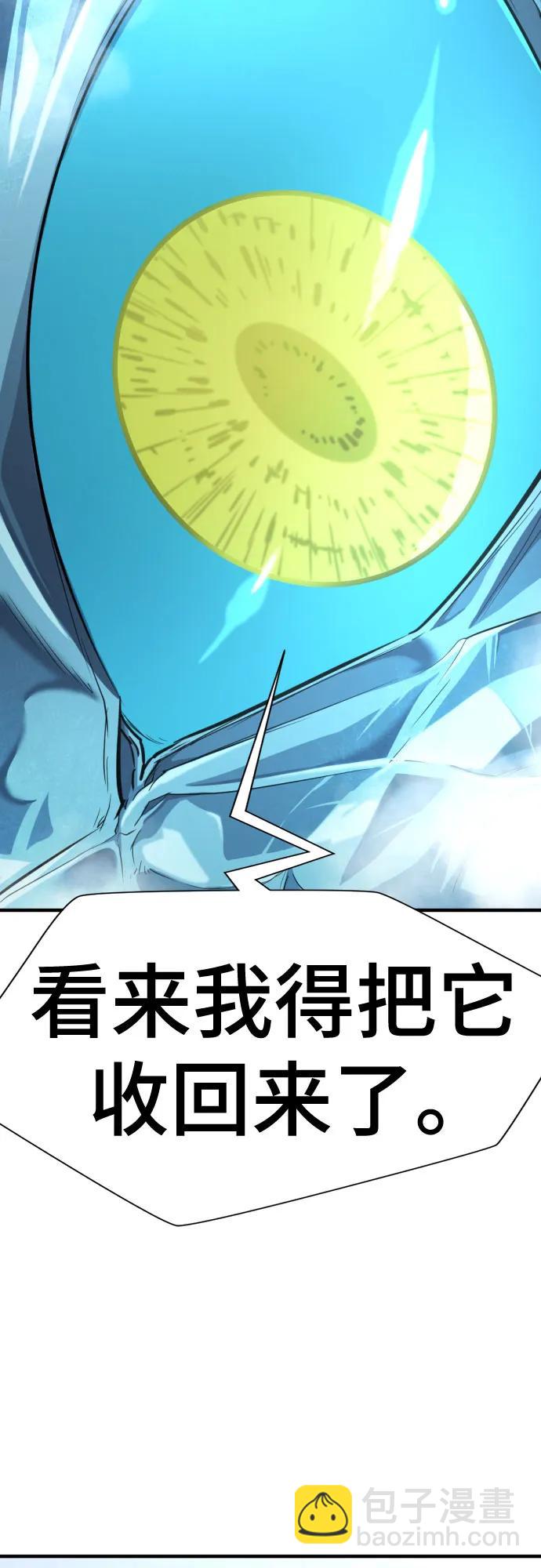 第149话59
