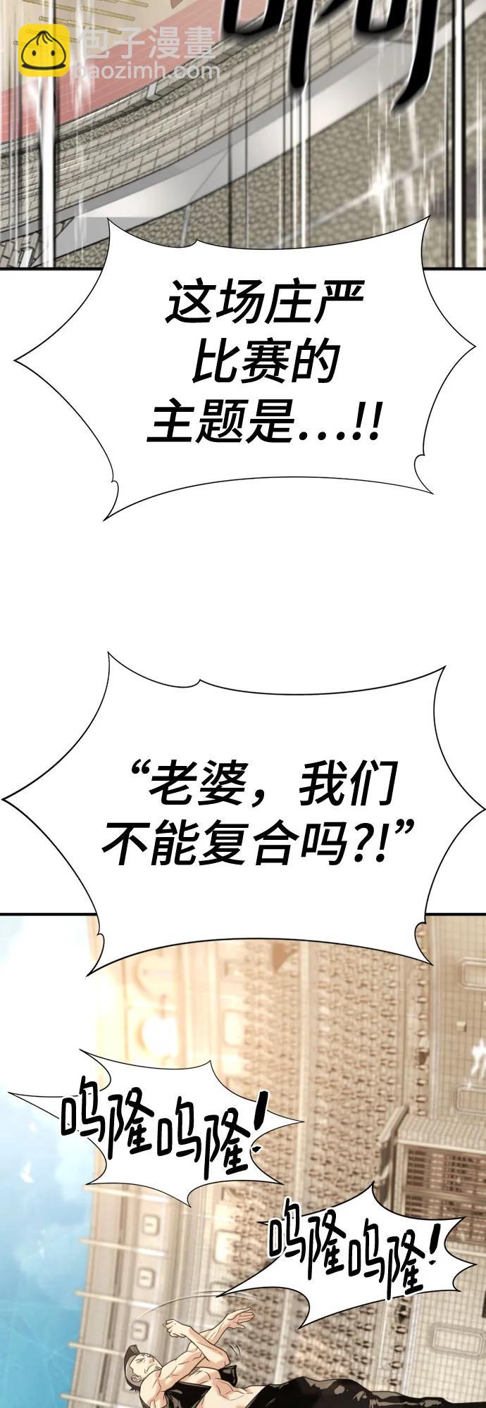 第149话6