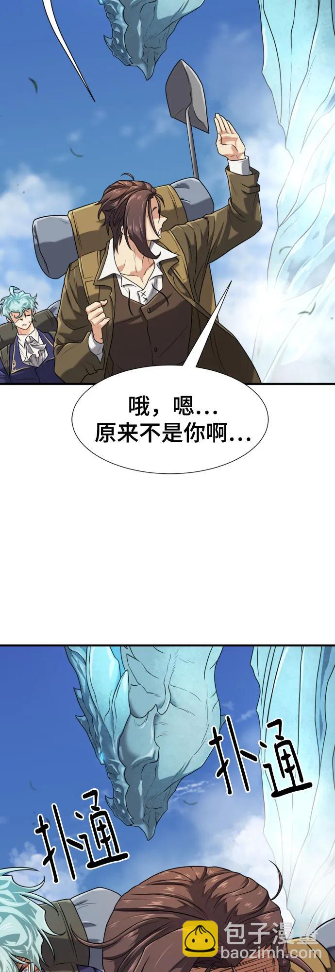 第149话65