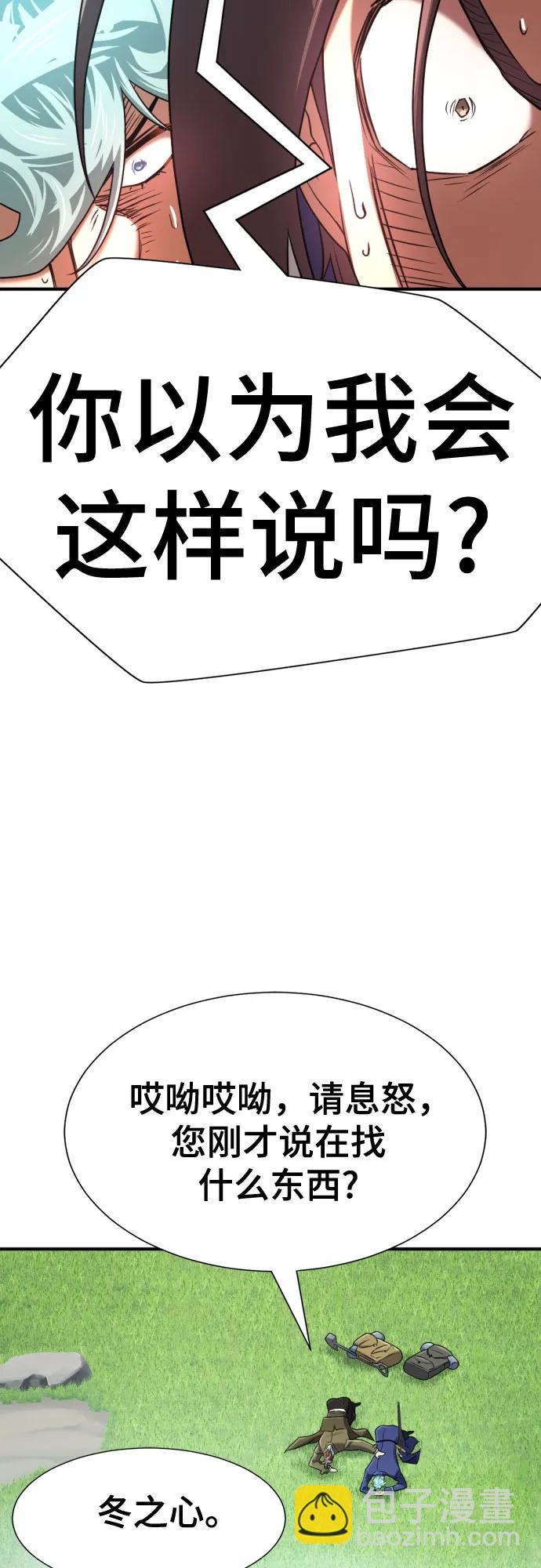 第149话67
