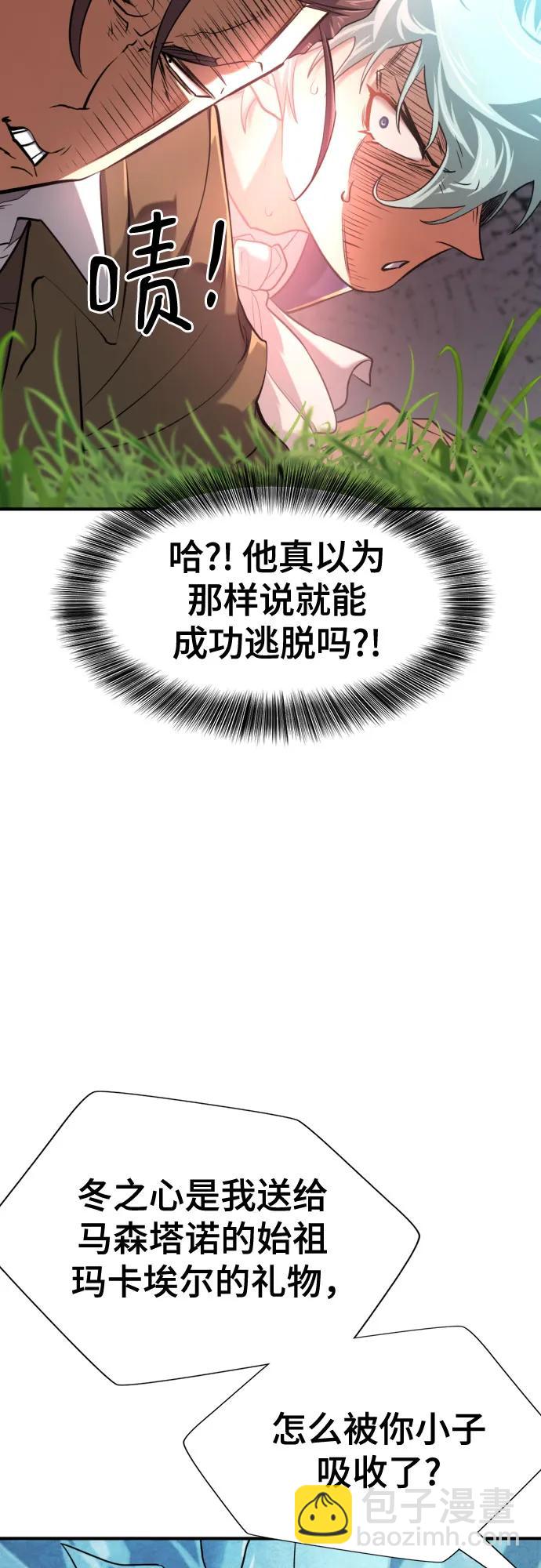 第149话69