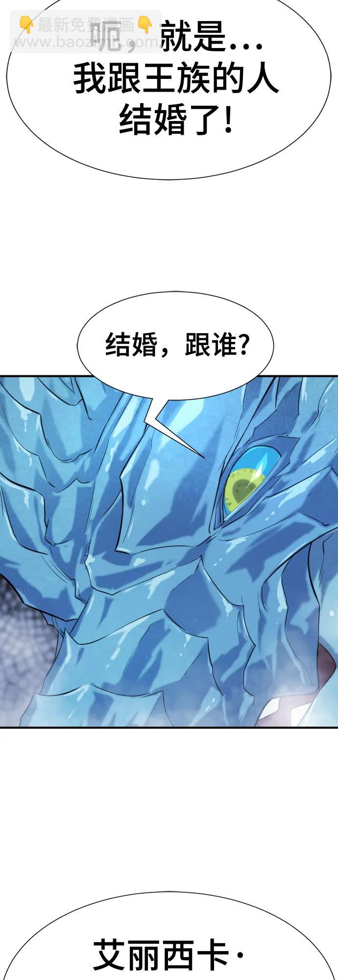 第149话73