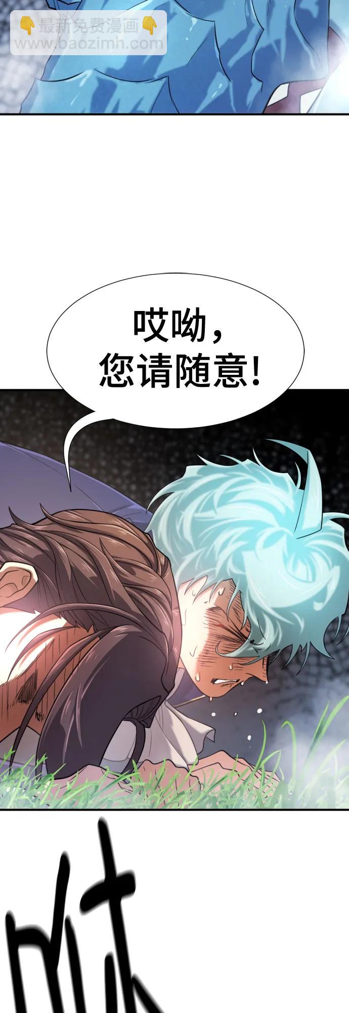 第149话75