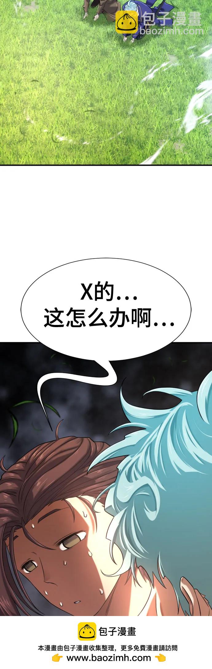 第149话78