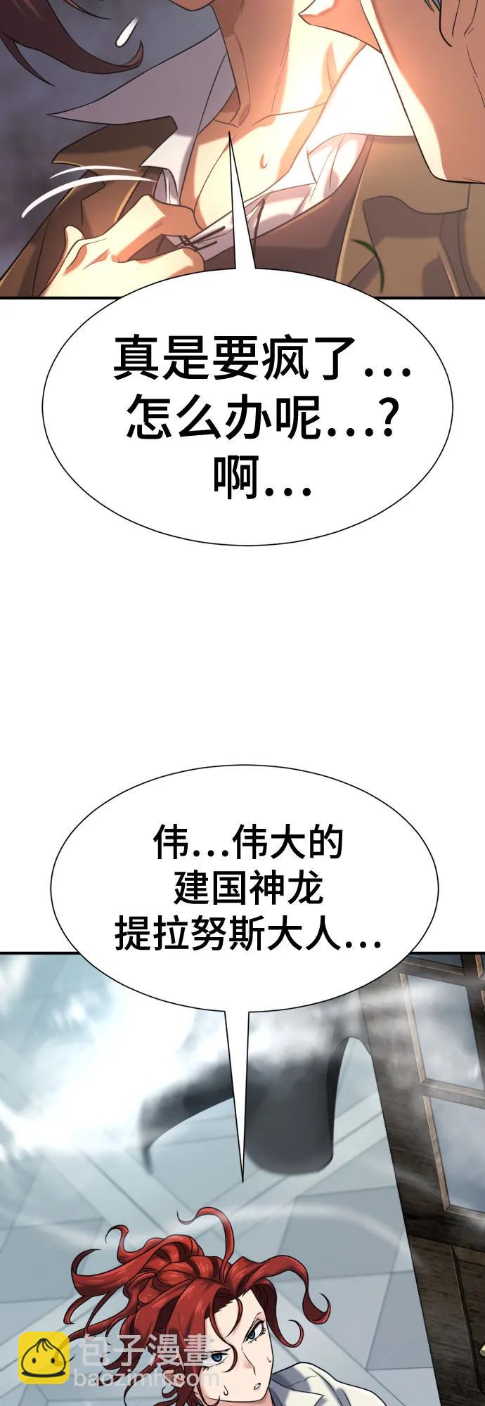 第149话79