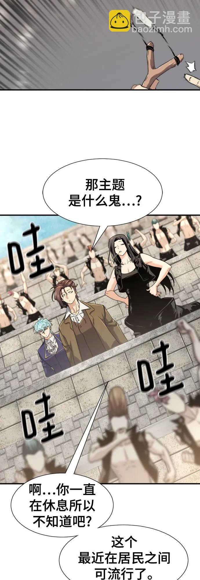 第149话8