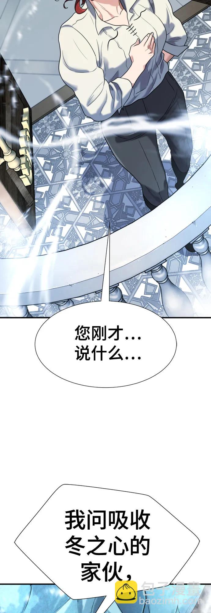 第149话80