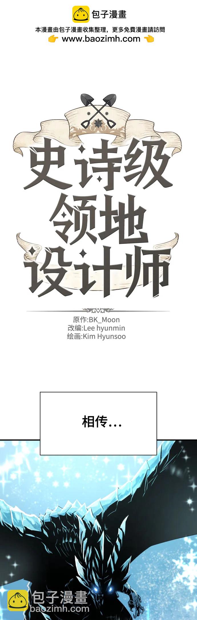 第150话1