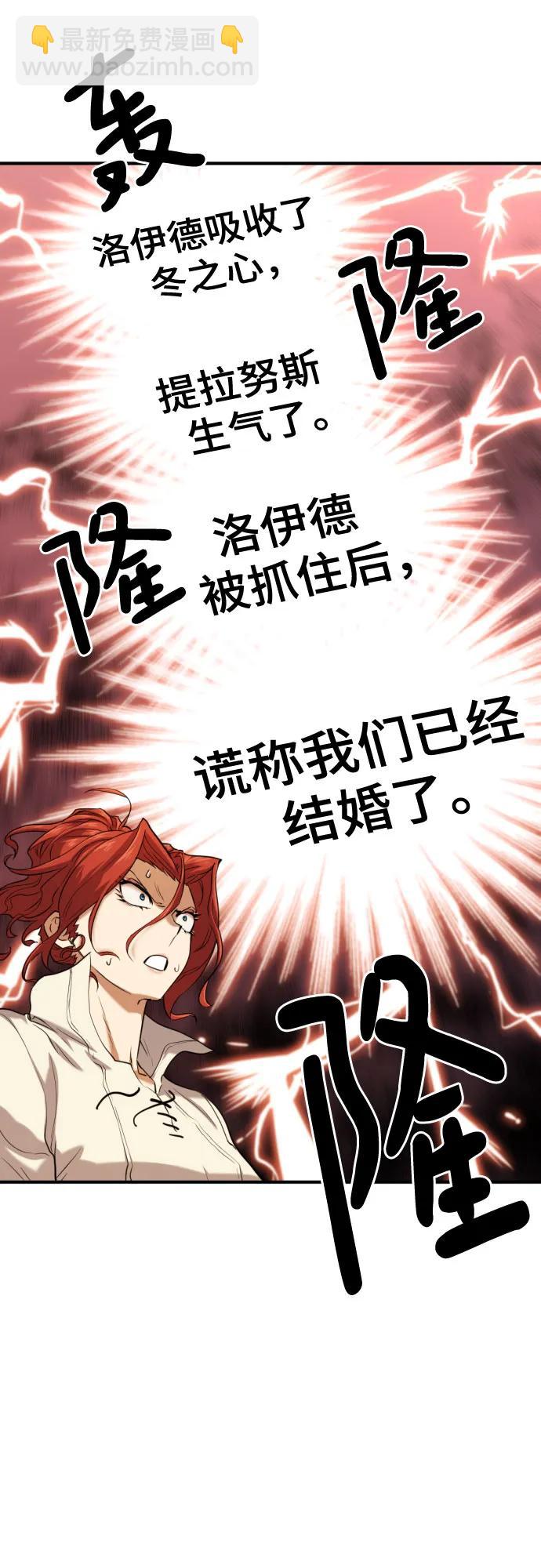 第150话10