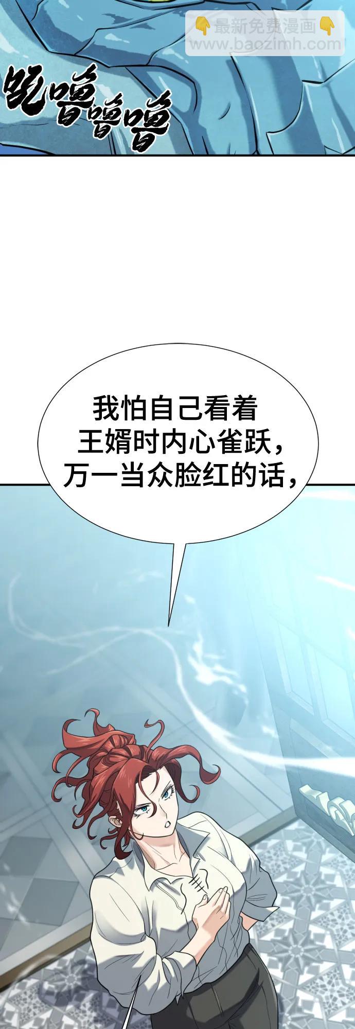 第150话14