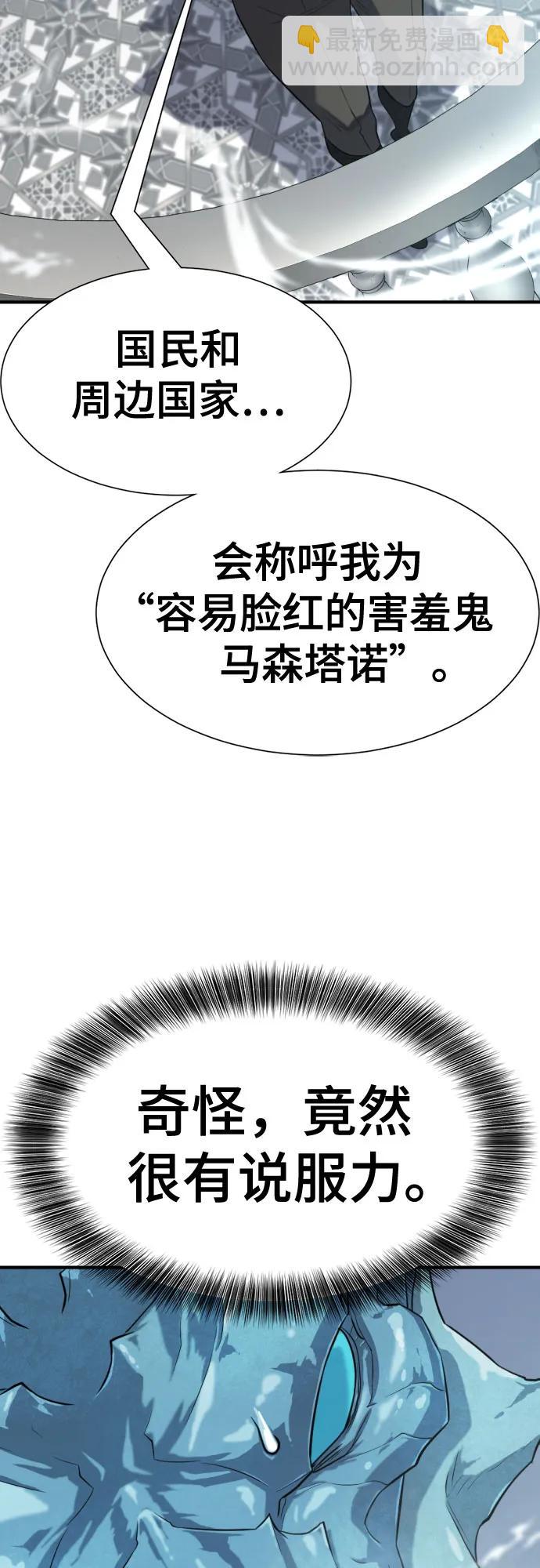 第150话15