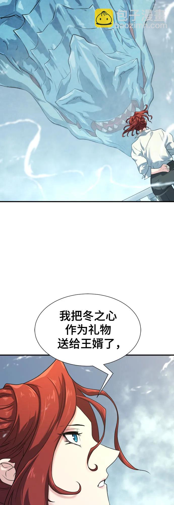 第150话16
