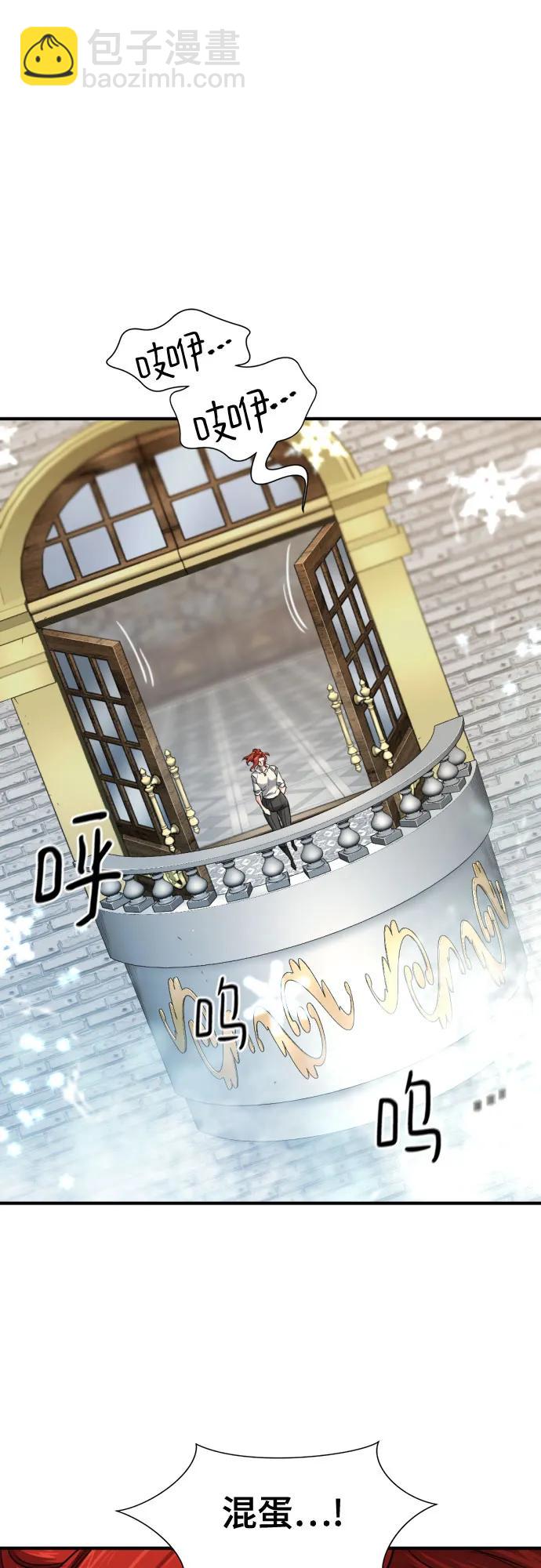 第150话20