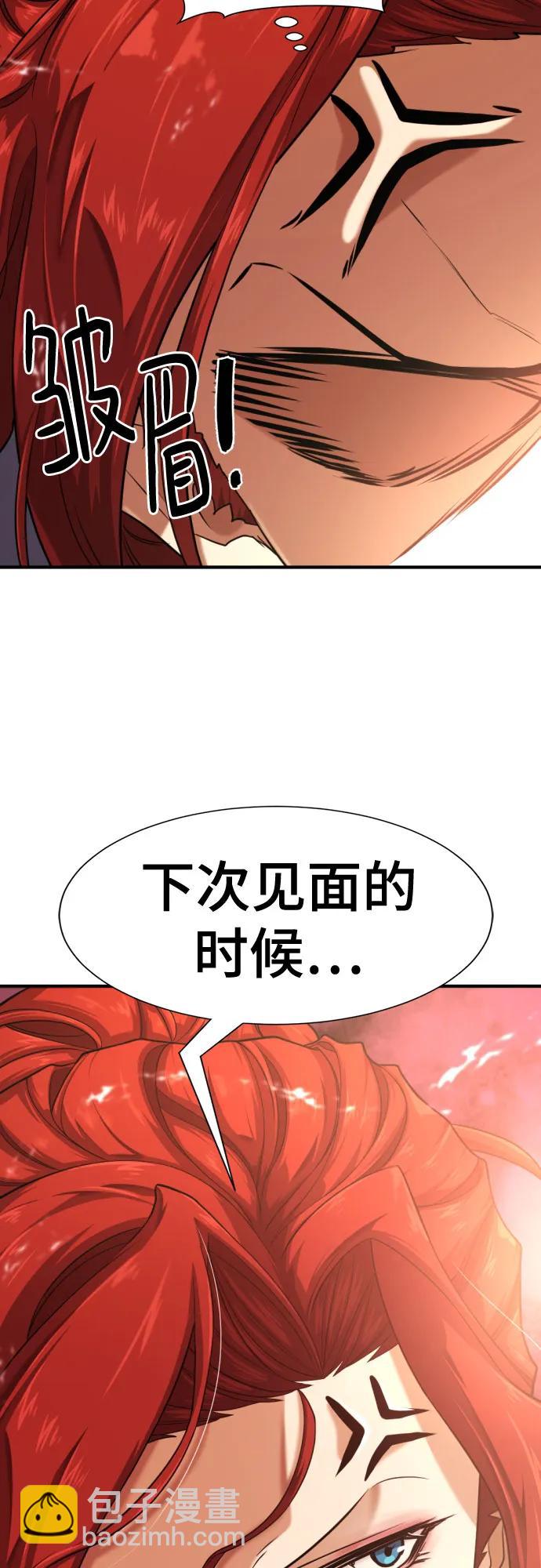 第150话21