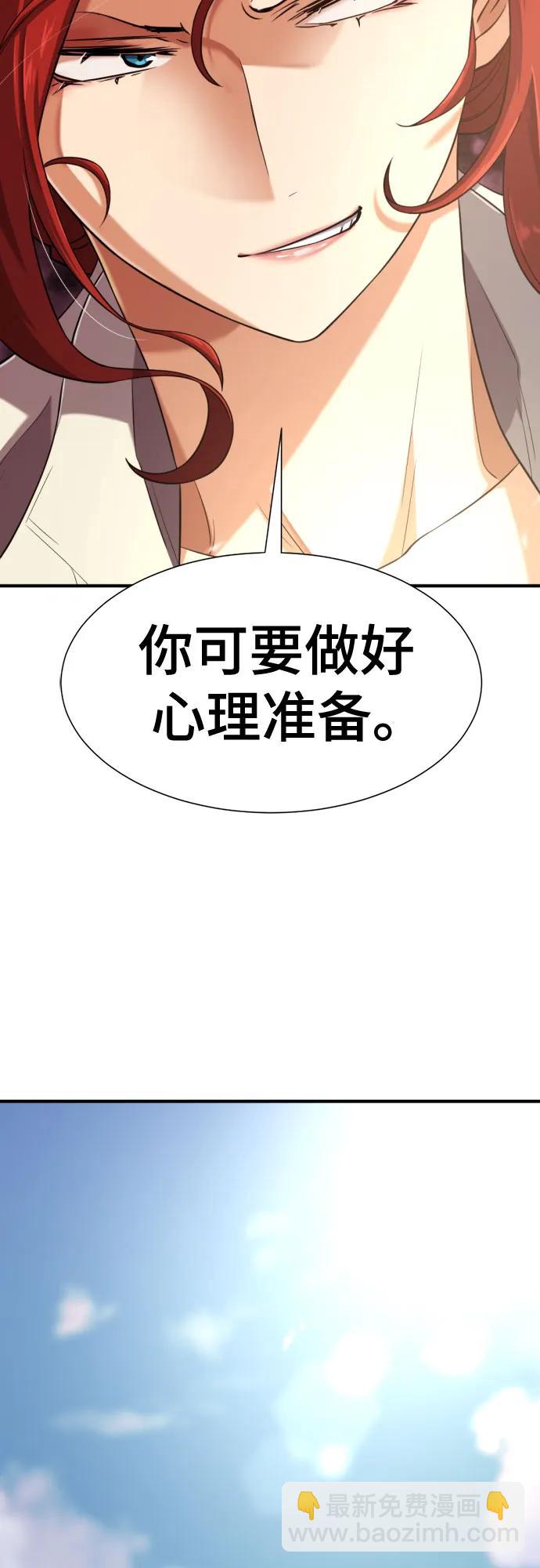 第150话22