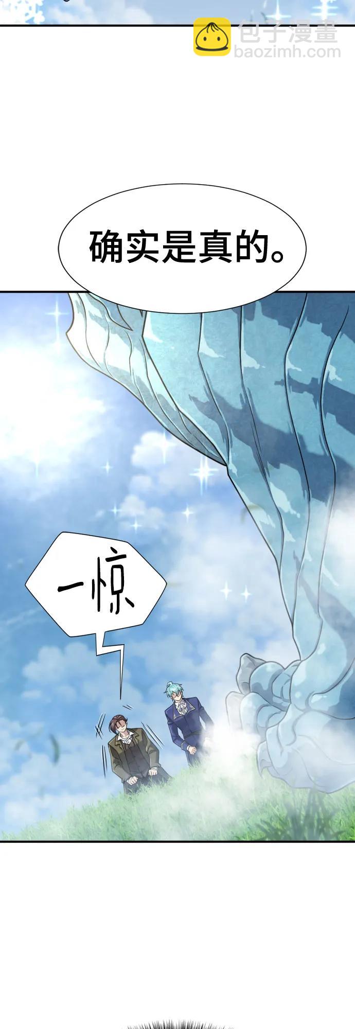 第150话26