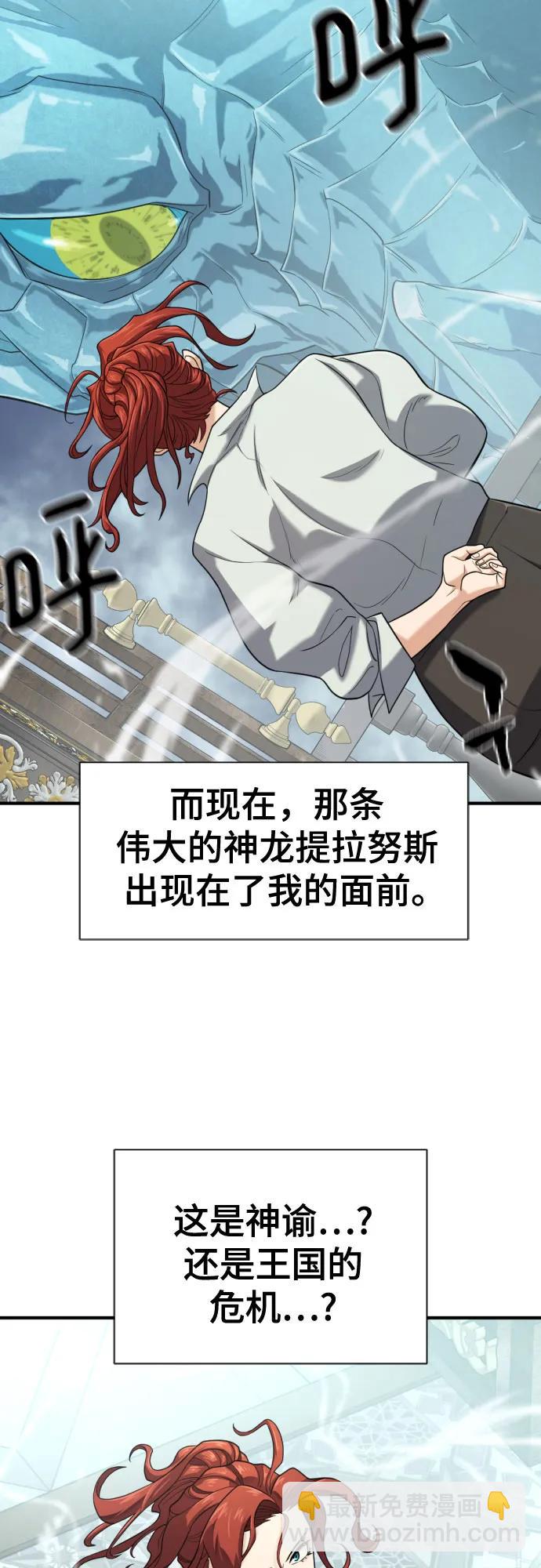 第150话3