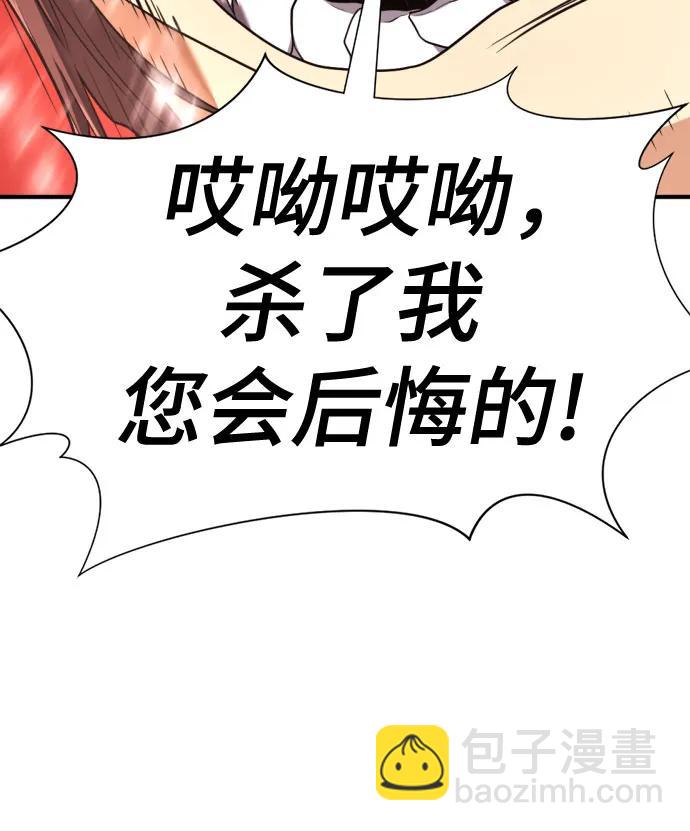 第150话36