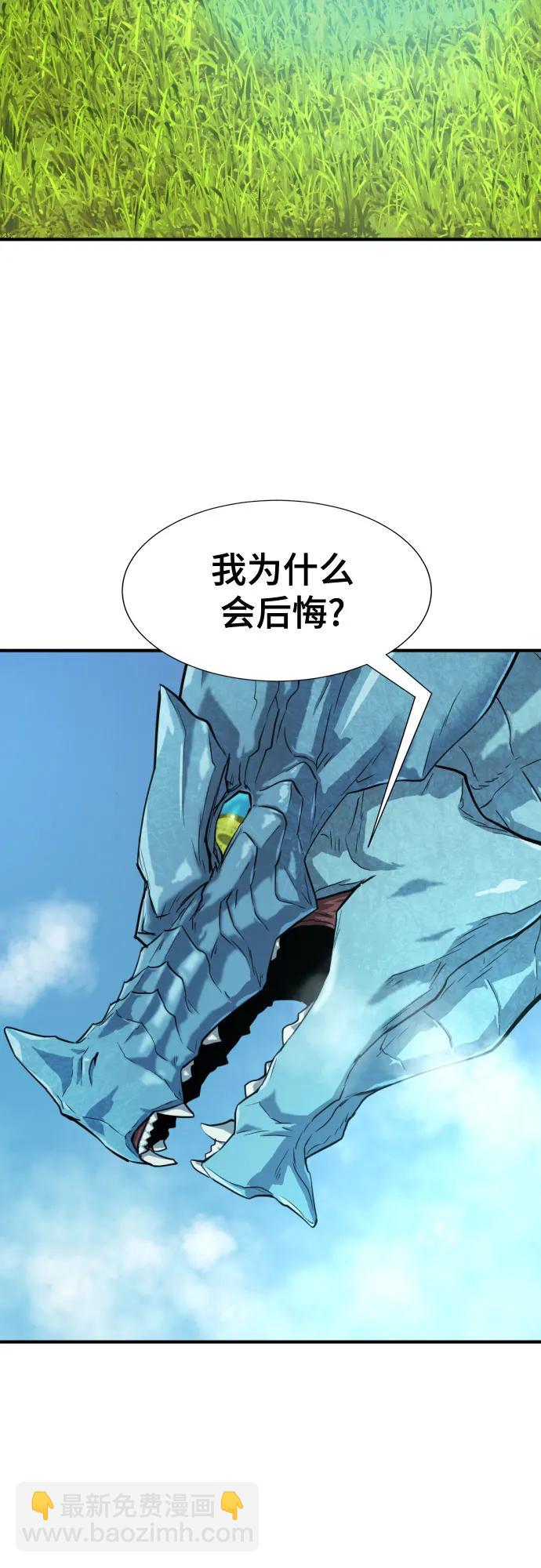 第150话39