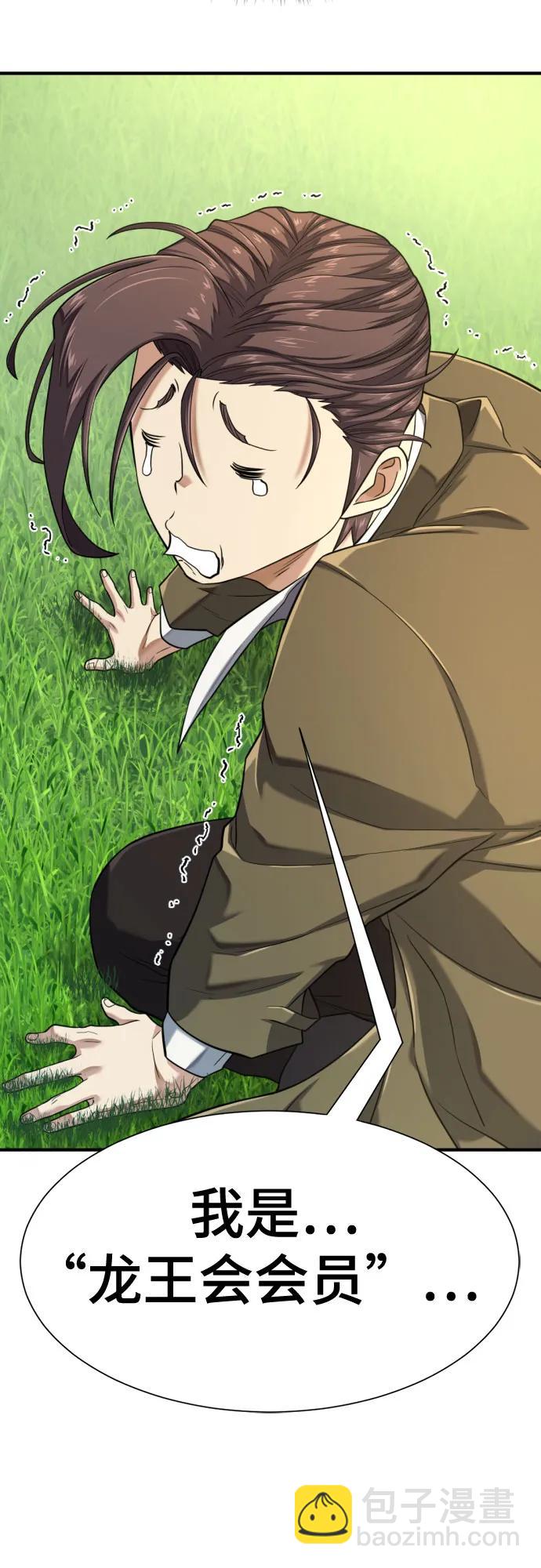 第150话41