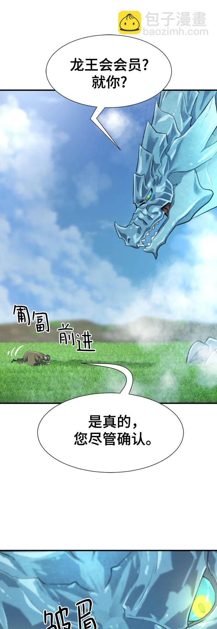 第150话42