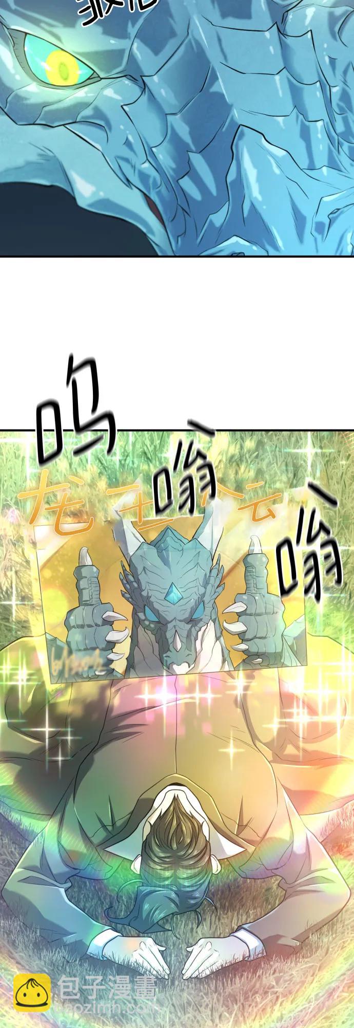 第150话43