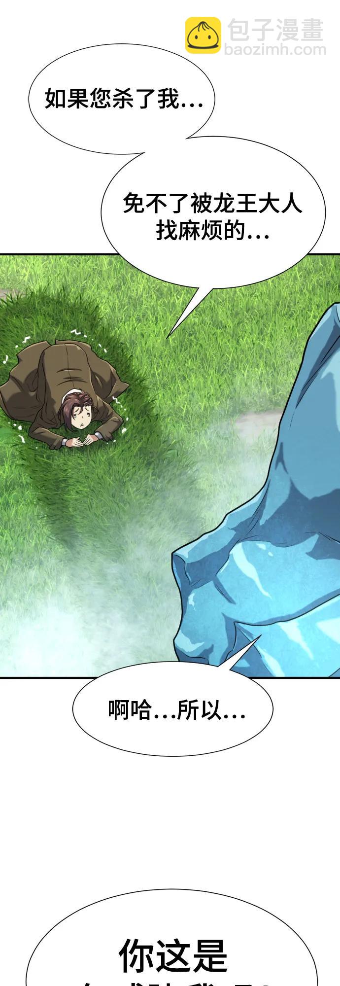 第150话46