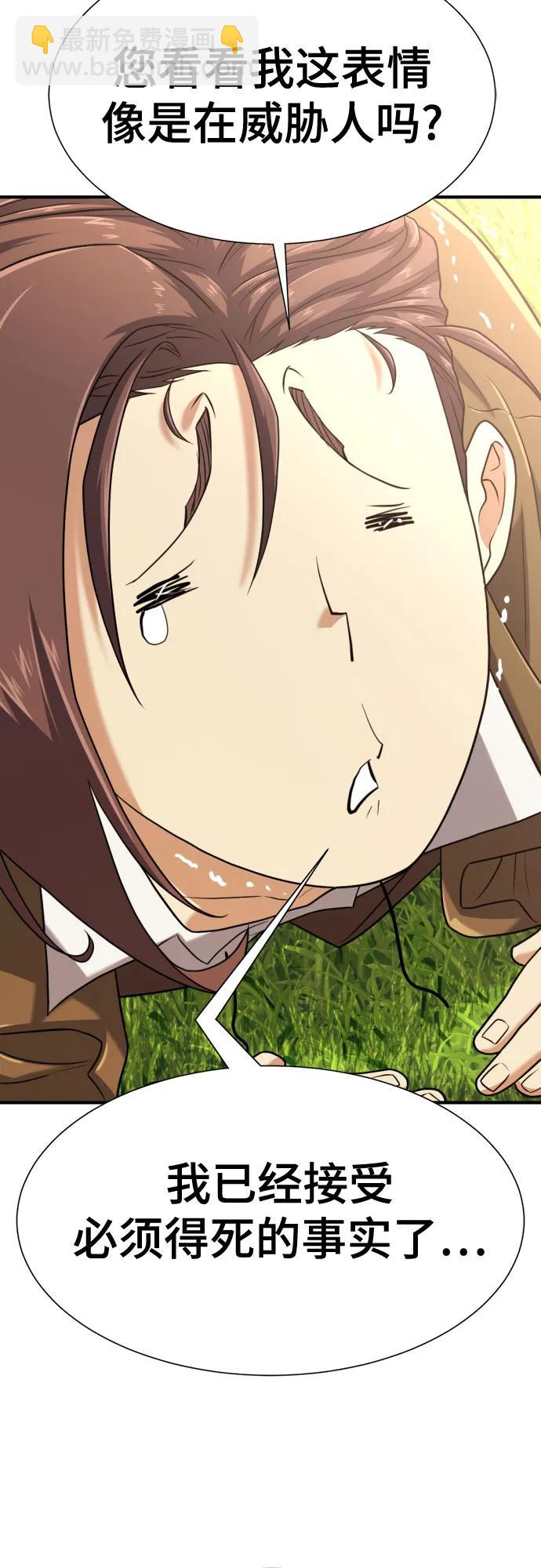 第150话48