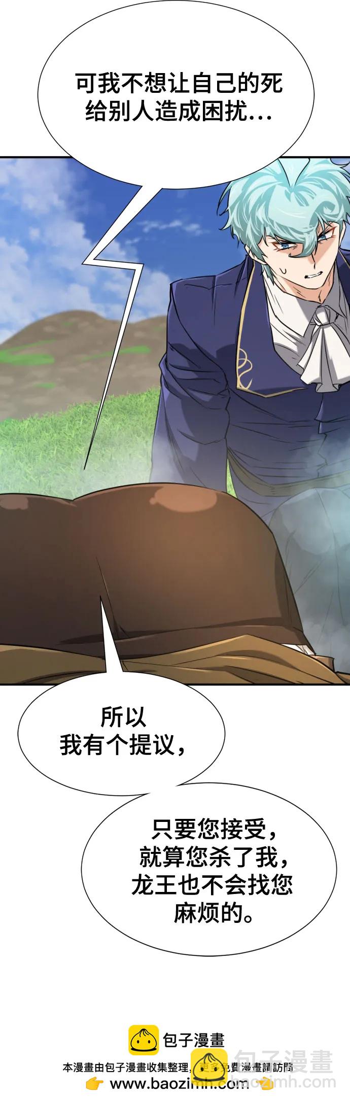 第150话49