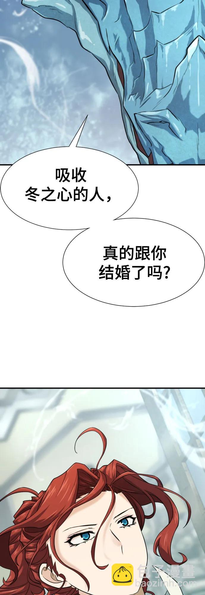 第150话5
