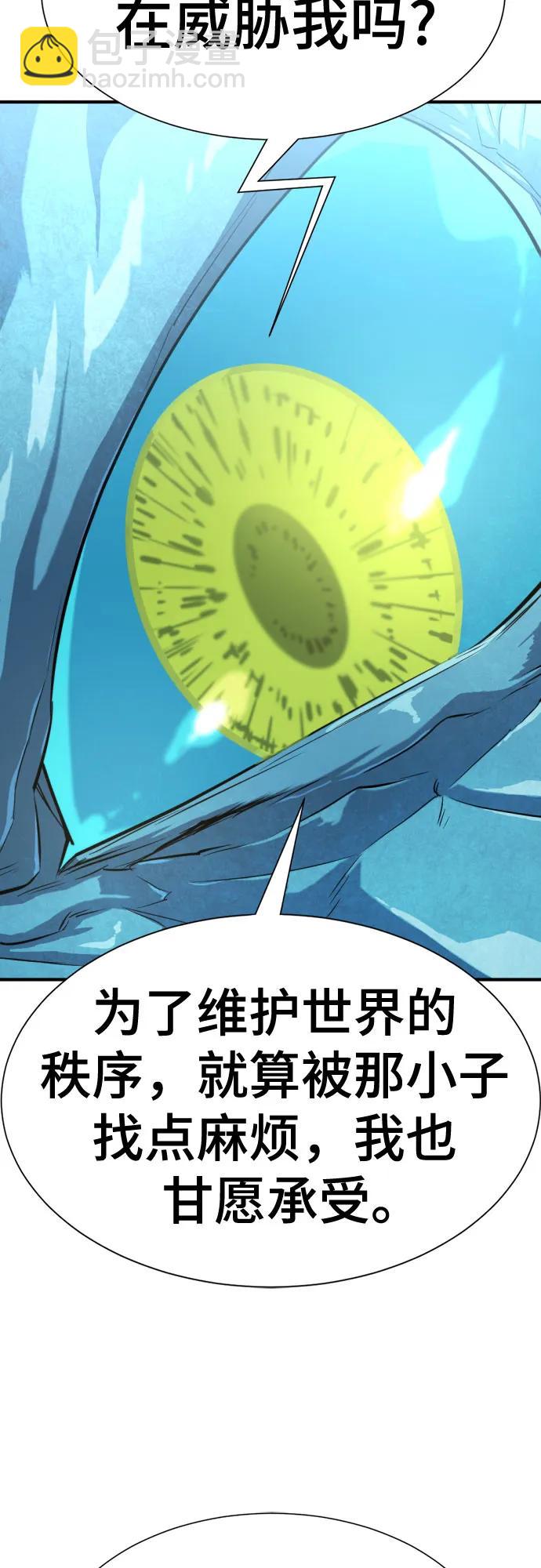 第150话51