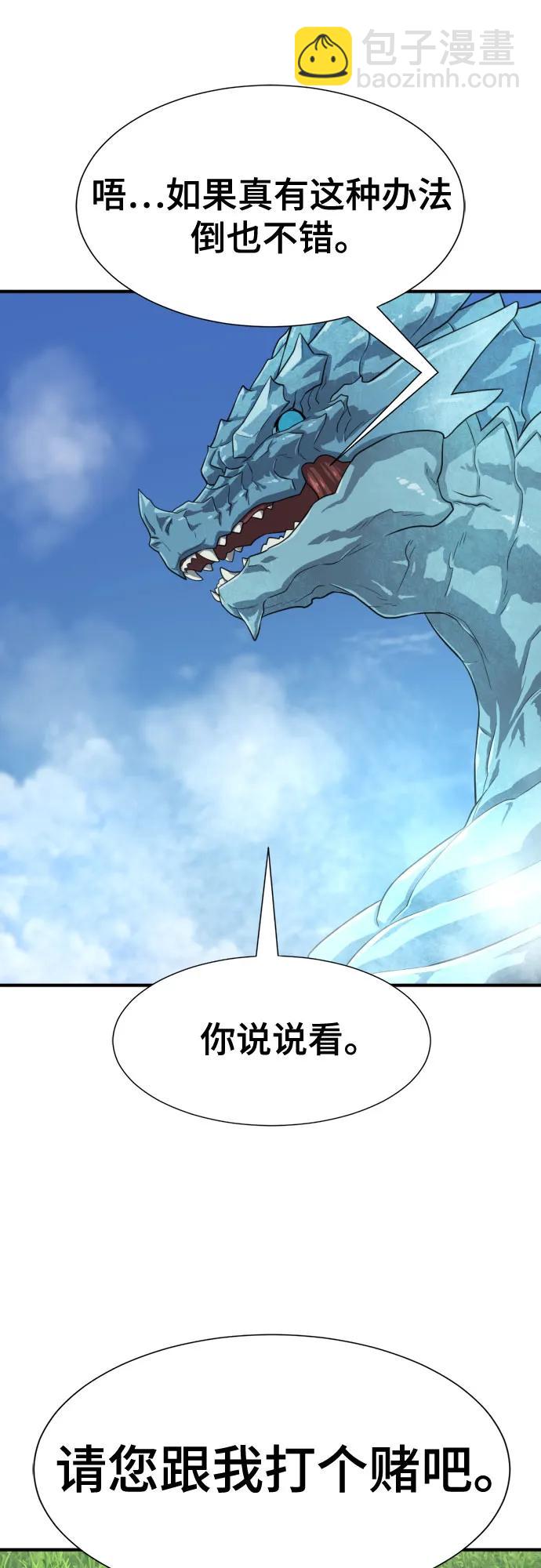 第150话54