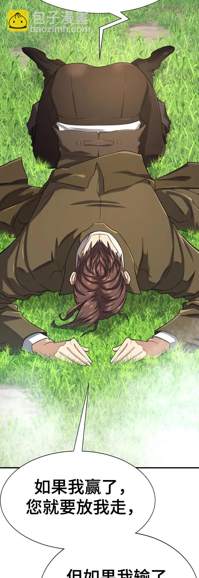 第150话55