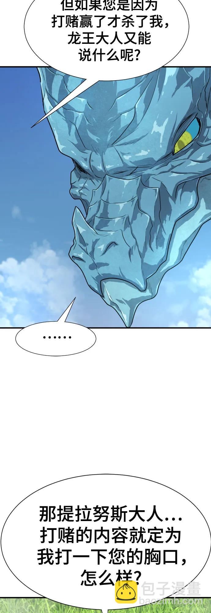 第150话57