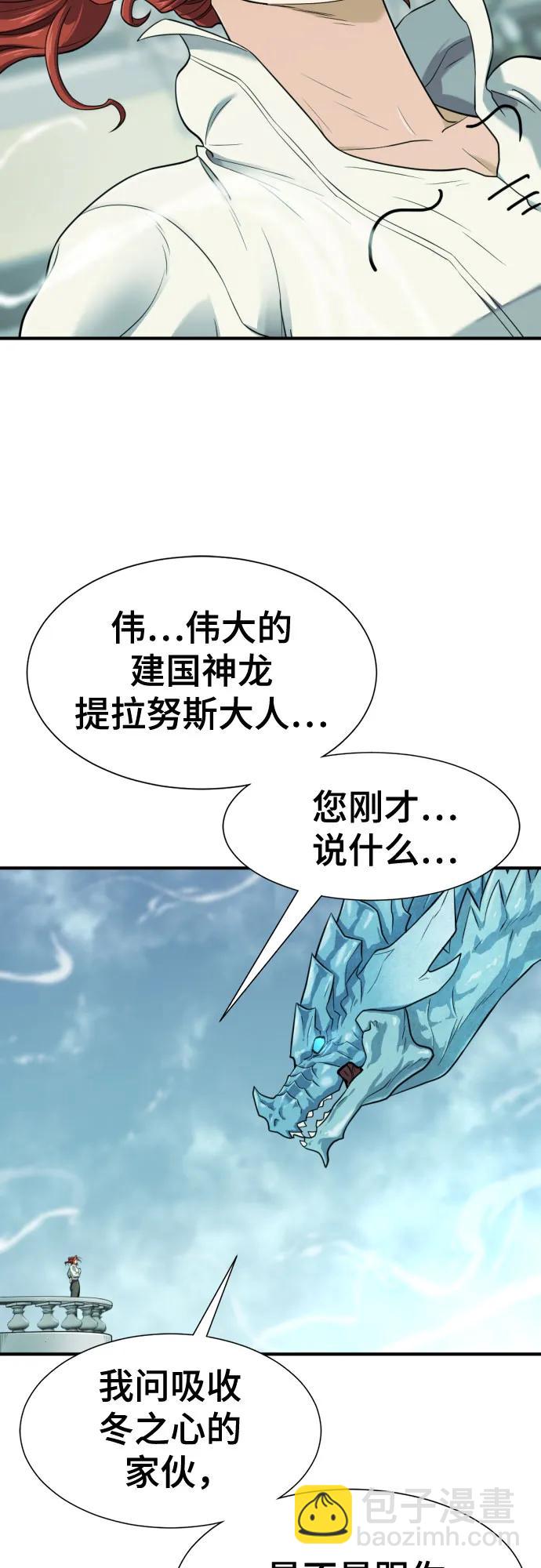 第150话6