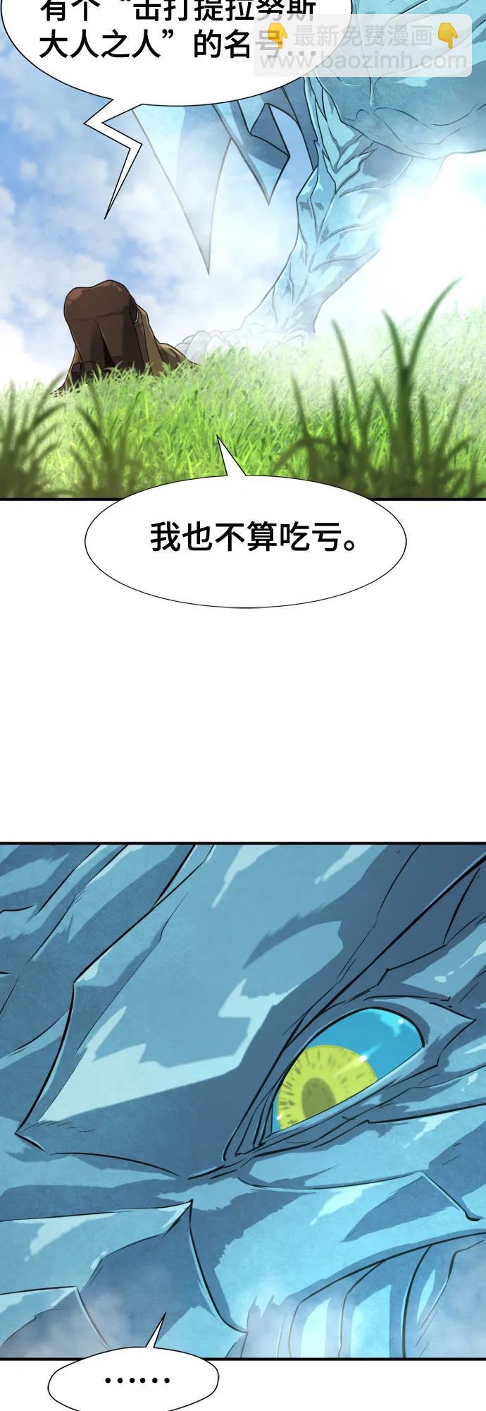 第150话60