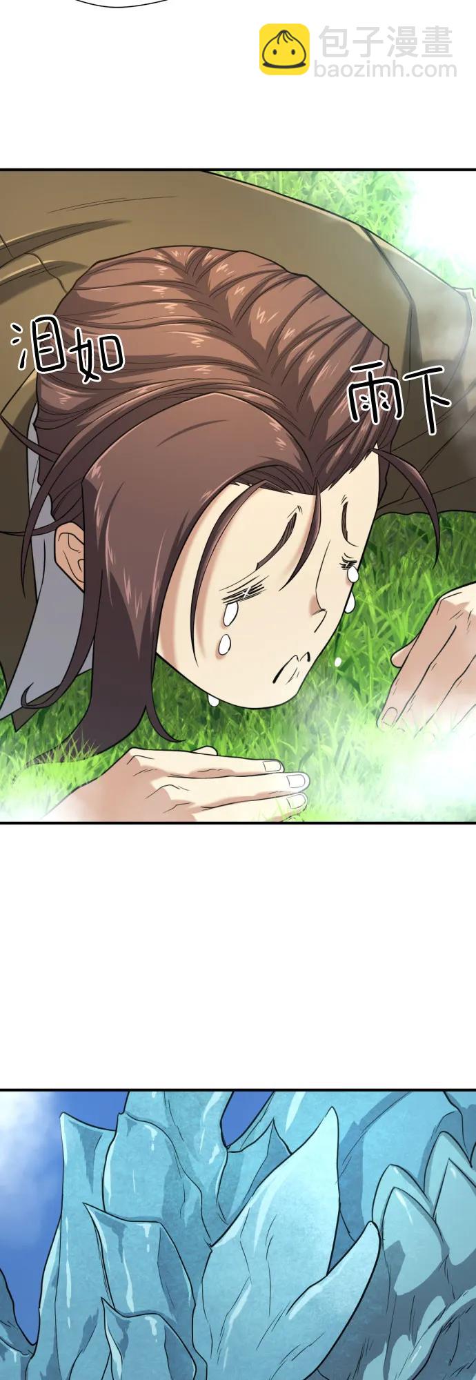 第150话61