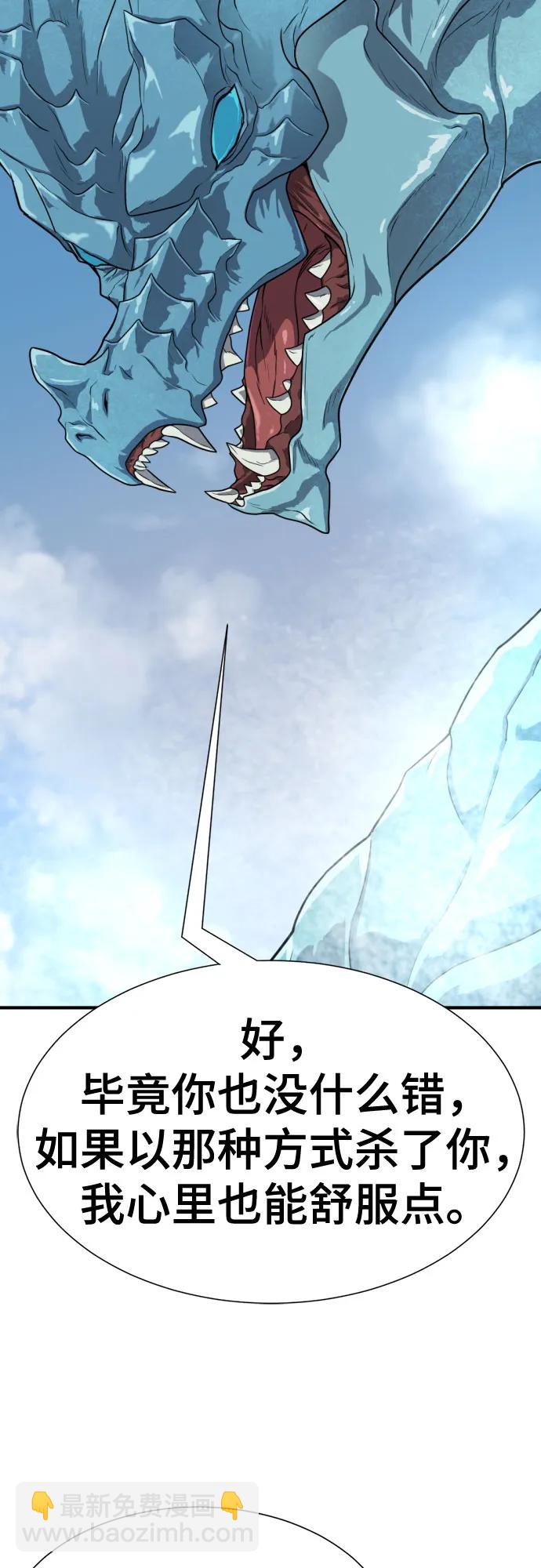 第150话62