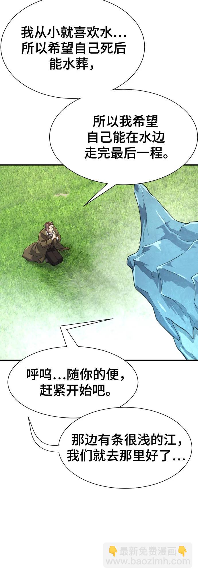 第150话64