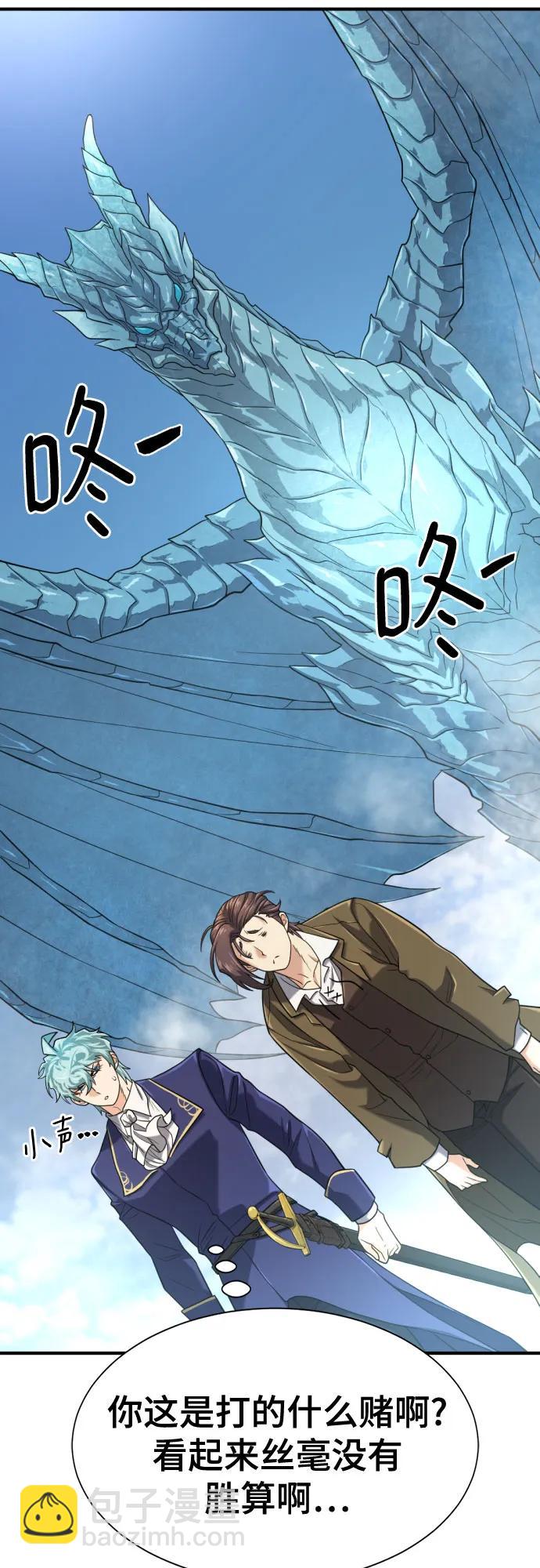 第150话65