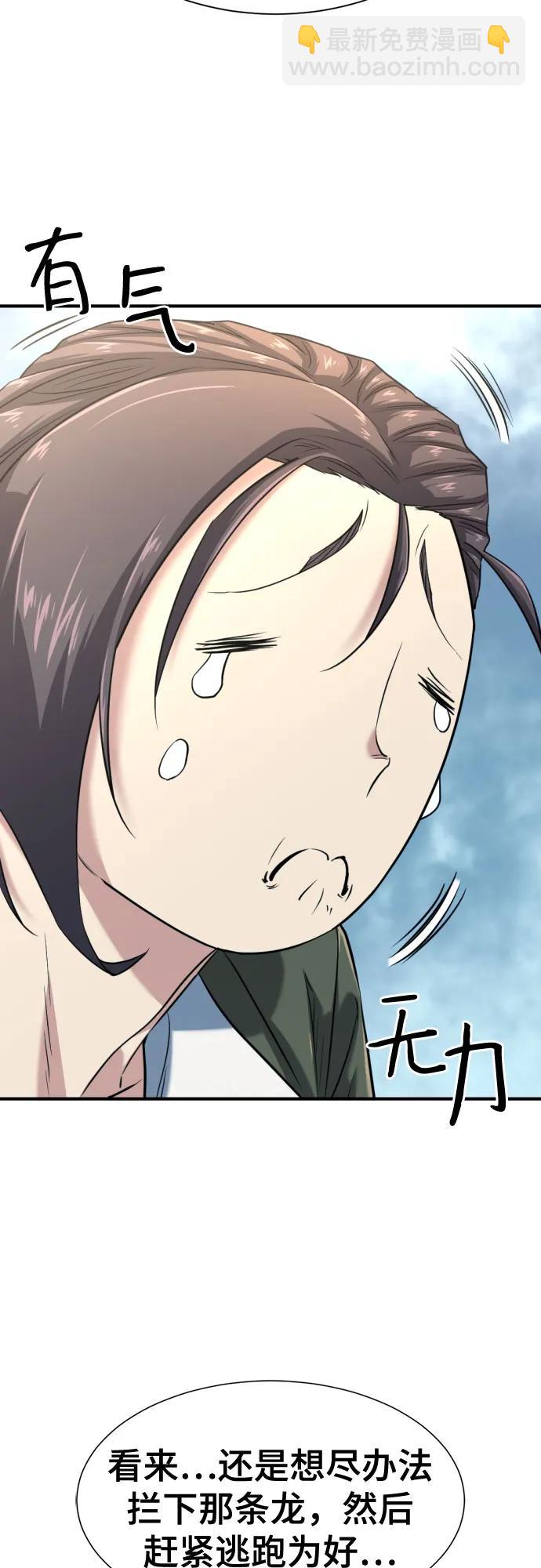 第150话66