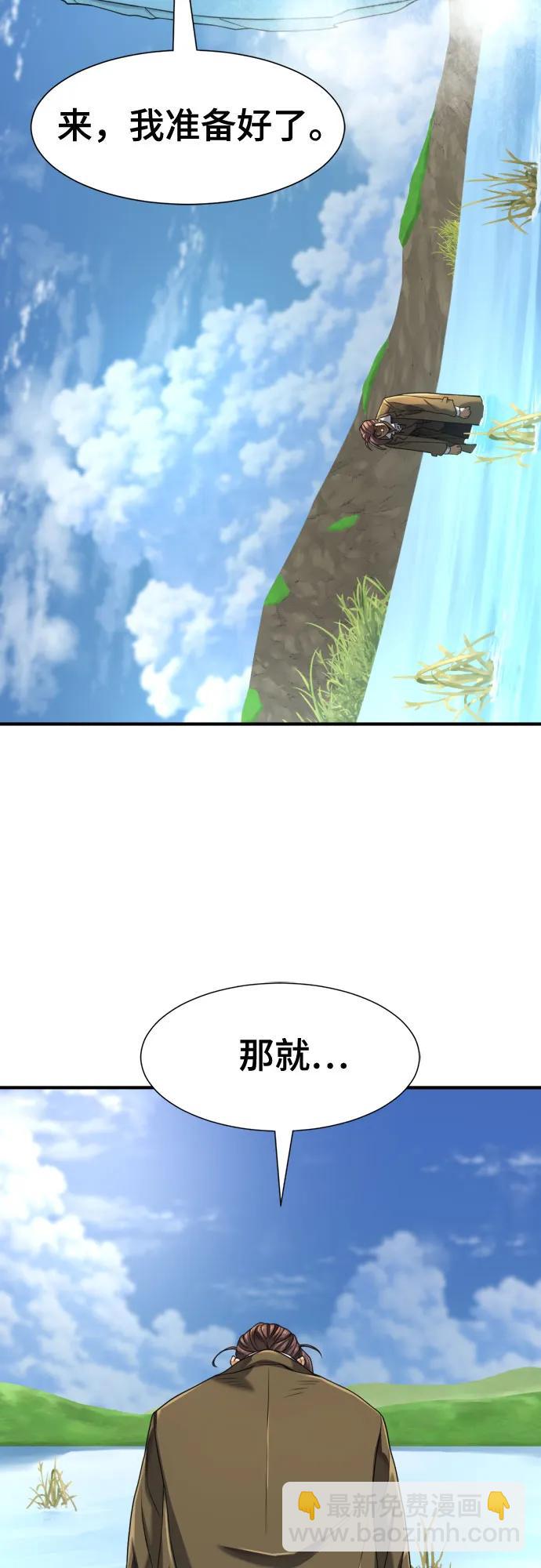 第150话70