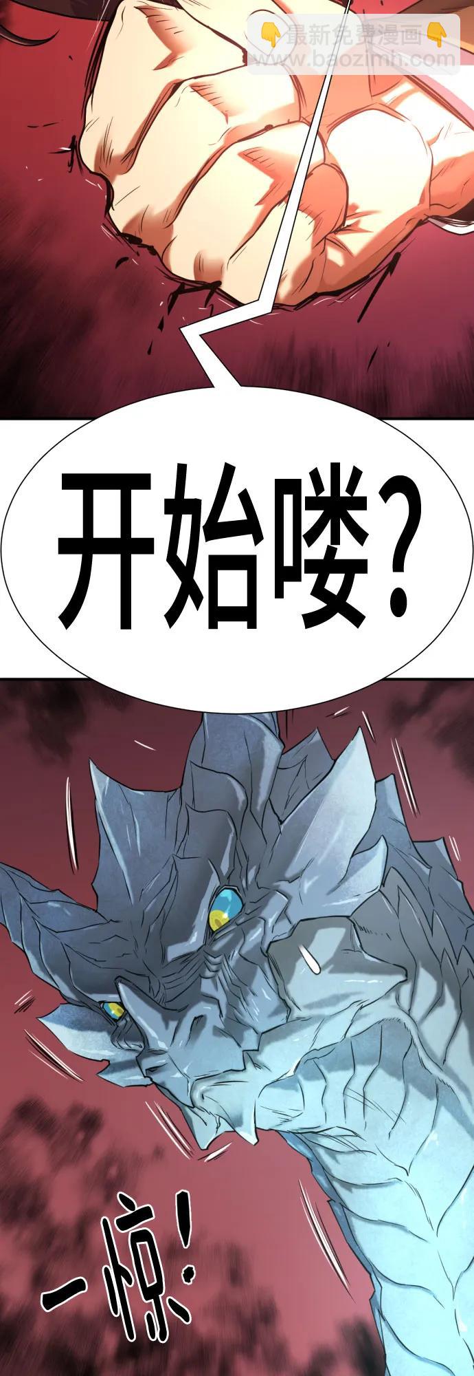 第150话72