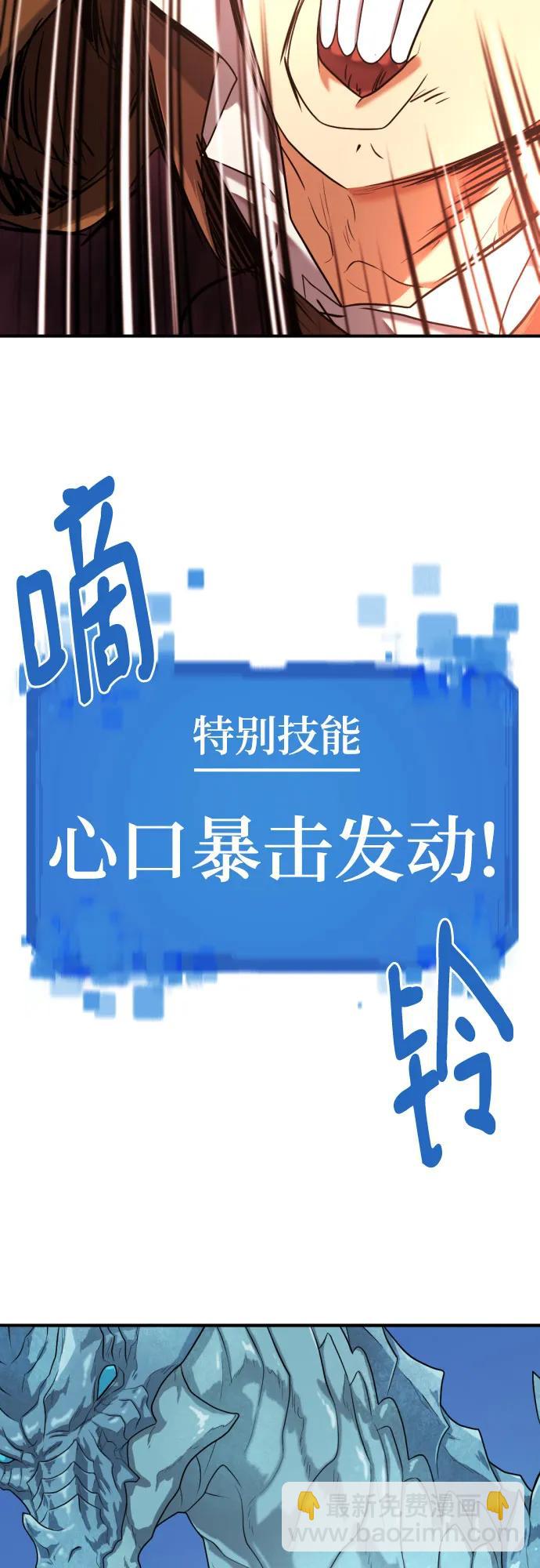 第150话75