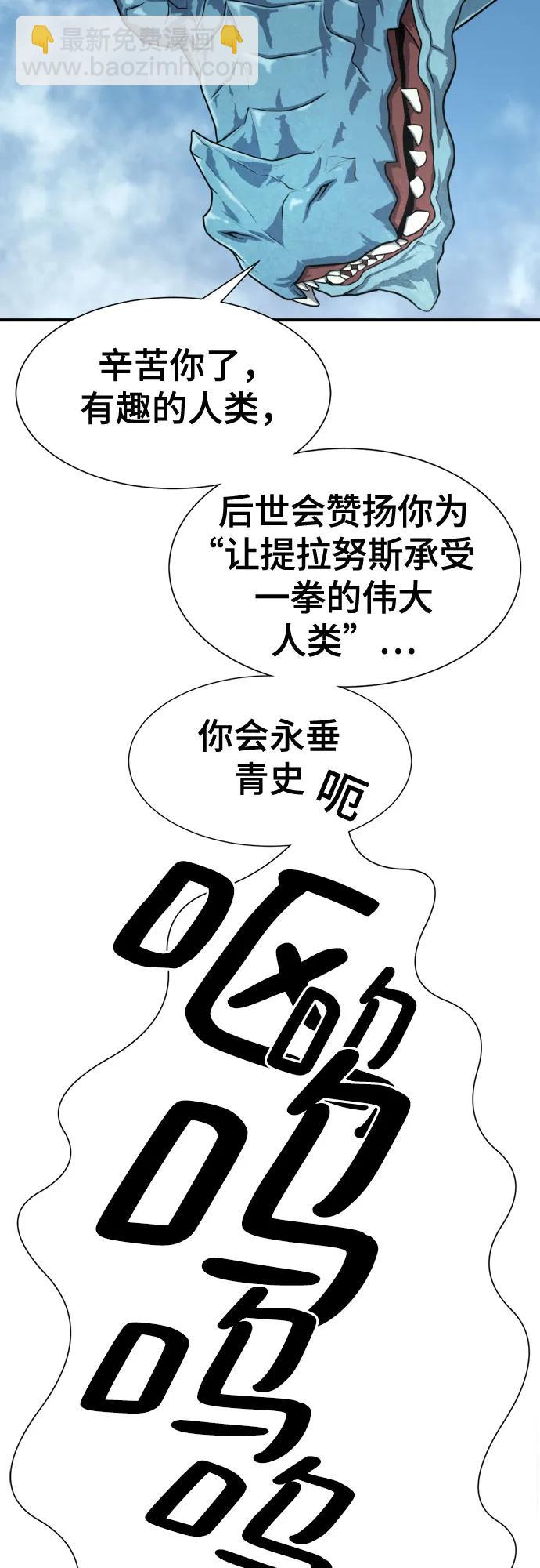 第150话77