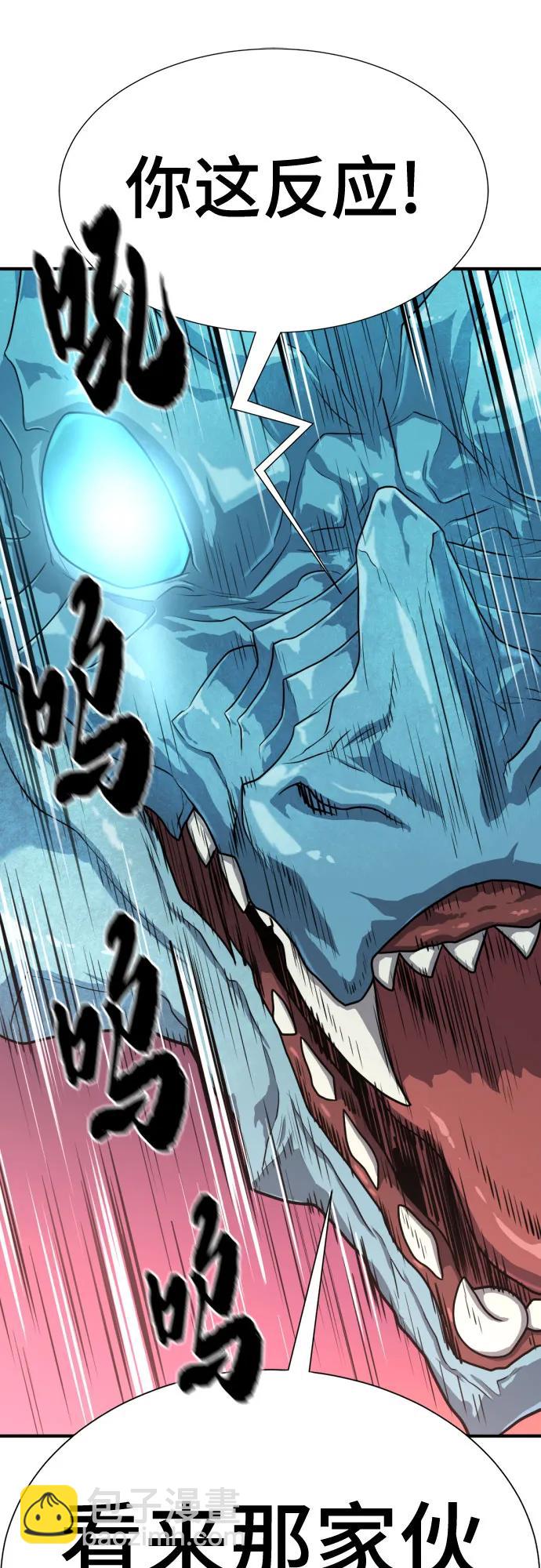 第150话8