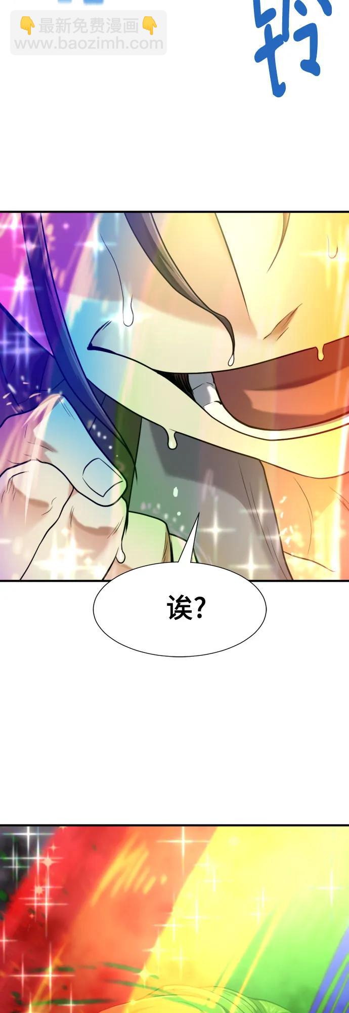 第150话80