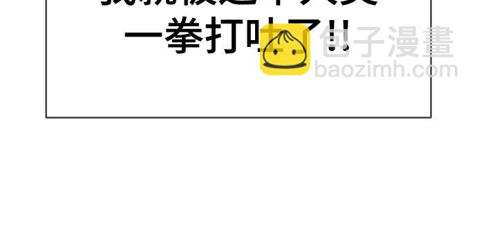 第151话10